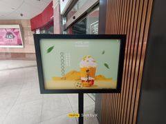 -大口九(东方广场店)