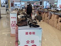 -南京商厦