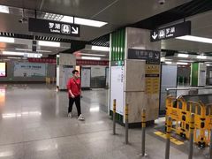 -竹子林(地铁站)