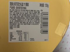 -GODIVA(恒隆广场店)