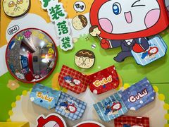 -咕噜咕噜·章鱼小丸子(西湖路店)