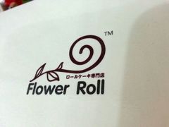 包装盒-花花卷卷·鲜食蛋糕(静安久光百货店)