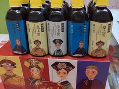 -三元梅园(金源店)