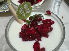 -阿露佳·舌尖上的安吉菜