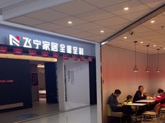 -闽龙广场