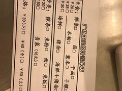 -广场正宗原汁薏米店