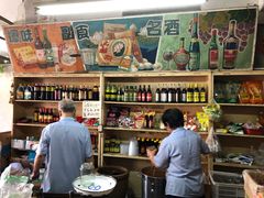 -赵府街副食店