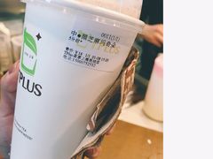 -TPLUS茶家(上海商城南京西路店)