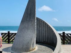 -台湾最南点