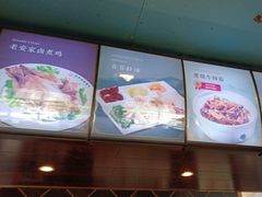 -直隶安家罩饼(复兴路店)