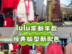 -lululemon(新天地店)