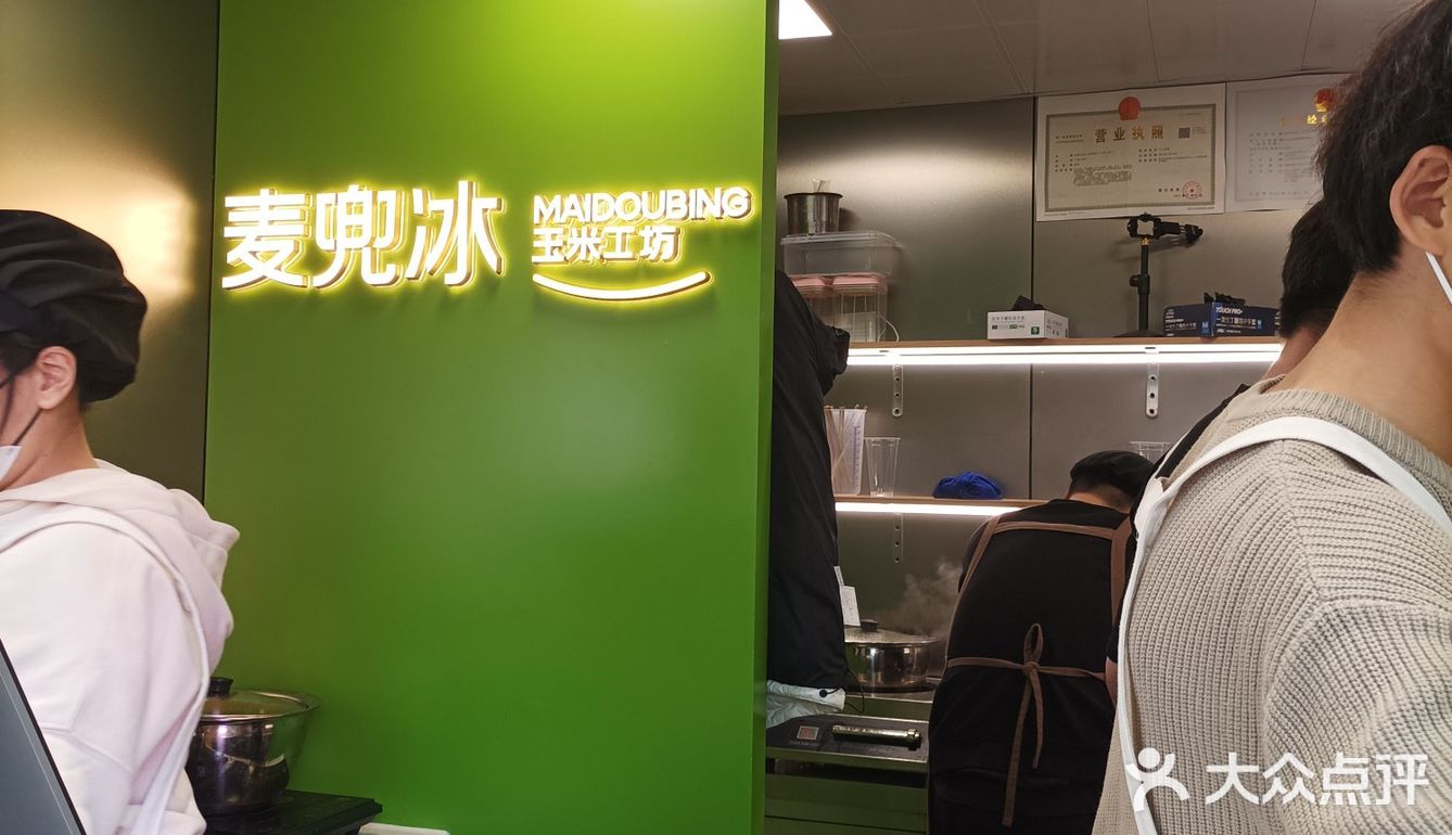 号称是没有科技与狠活的现榨玉米汁🥤