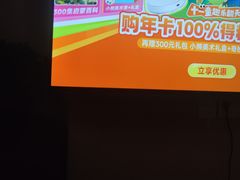 -紫荆花·影院足道·SPA(千灯店)