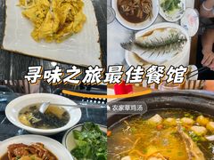 -蟹天蟹地农家菜·阳澄湖大闸蟹(浅水湾店)