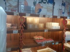 -祥禾饽饽铺·中式糕点(天津河东美福园店)