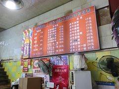 -王记生烫牛杂面馆(兰陵路店)