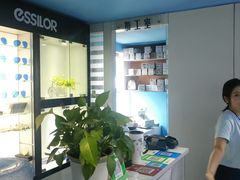 -提一眼镜·蔡司·依视路(小寨店)