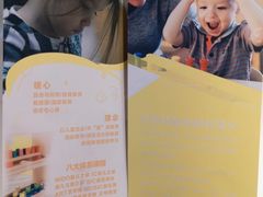 -贝思特蒙特梭利早教新区旗舰中心(苏州新区复悦城店)