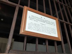 -乌镇东栅景区