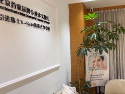 -HEYAN荷妍专业脱毛连锁机构