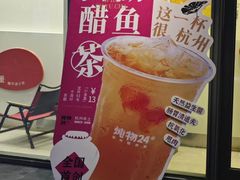 -炖物24章·顺时轻养茶(杭州保利时光里店)