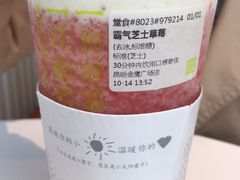 -奈雪的茶(金鹰广场店)