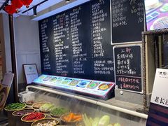 -王捌小院(红花坡店)
