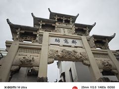 -绩溪龙川景区