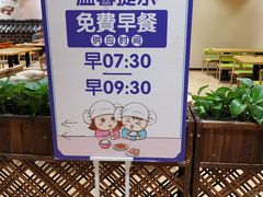 -汤W城市微度假(仓山店)