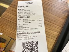 -大家乐(深圳中信店)