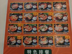 -张妈台式锅烧(深大店)