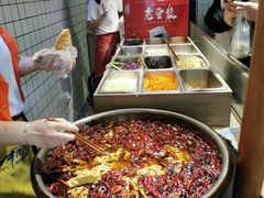 -三兄弟高炉烧饼