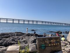 -黑石礁公园