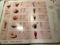 -太平馆西餐厅(北京路店)