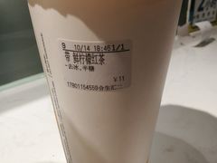 -CoCo都可(合生汇店)