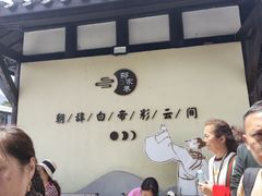-白帝城·瞿塘峡景区