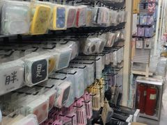 -鹏佳腾学生文创