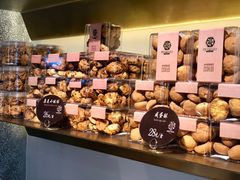 -原麦世家(府琛大厦店)