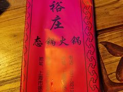 -七裕庄(凯旋南路店)