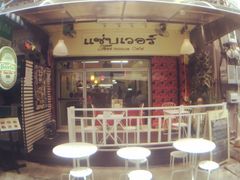 -Tealicious Bangkok