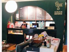 -思南书局(复兴中路店)