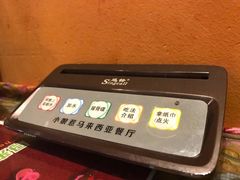 -小娘惹厨房Little Nyonya(狮城有约上榜店)