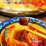 绵阳米粉一口就停不下来的23年佰人王