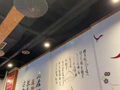 -钢五区节子串串香(环球汇·天誉店)