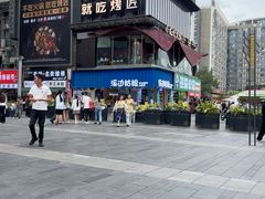 -溪边姑娘·拉丝酸奶水果捞(春熙路店)