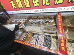 -捞九门海鲜牛肉自助火锅(廉江店)