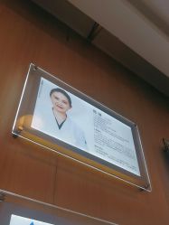 点击看大图 -上海华美医疗美容医院