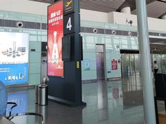 -常州奔牛国际机场