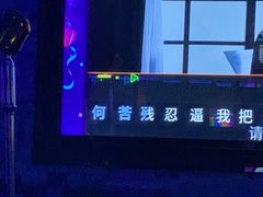 -皇马纯KTV(景田店)