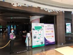 -博纳UA影城(KK Mall IMAX店)